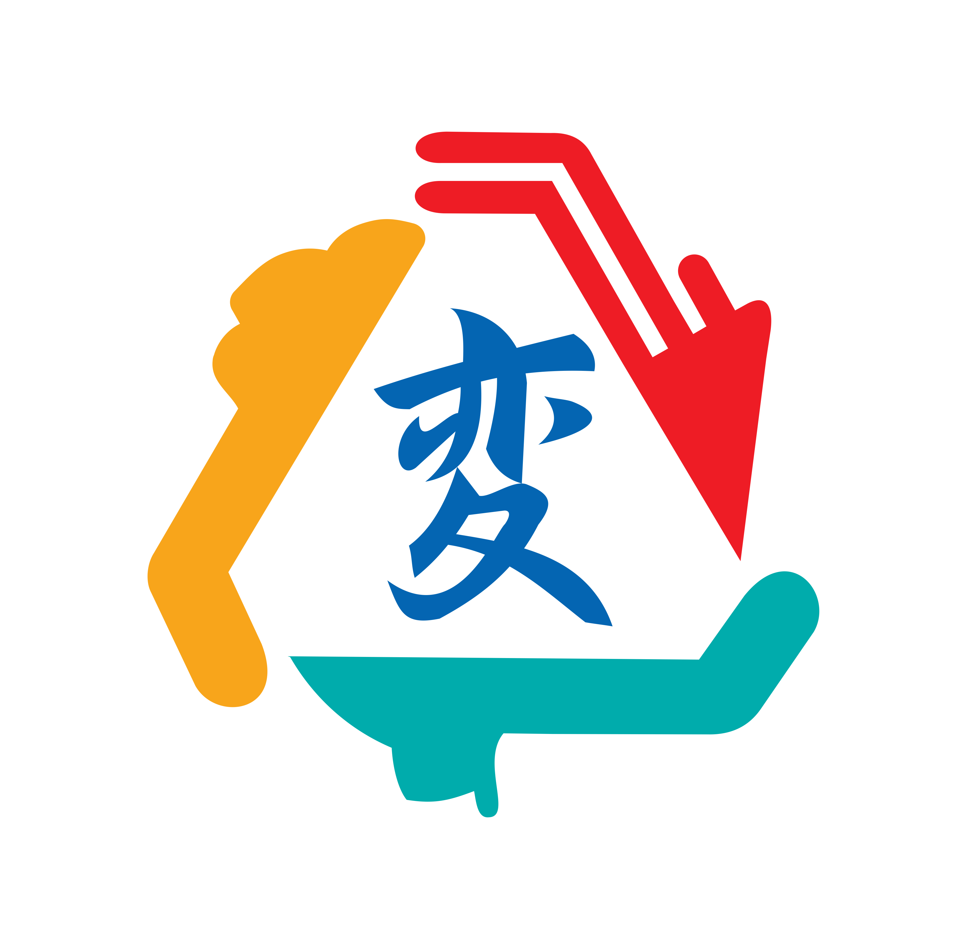 Henkei